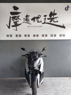 Yamaha XMAX 300 cc - фото 2