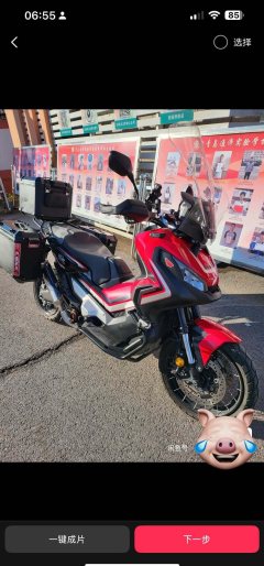 Honda X-ADV 750 - фото 2