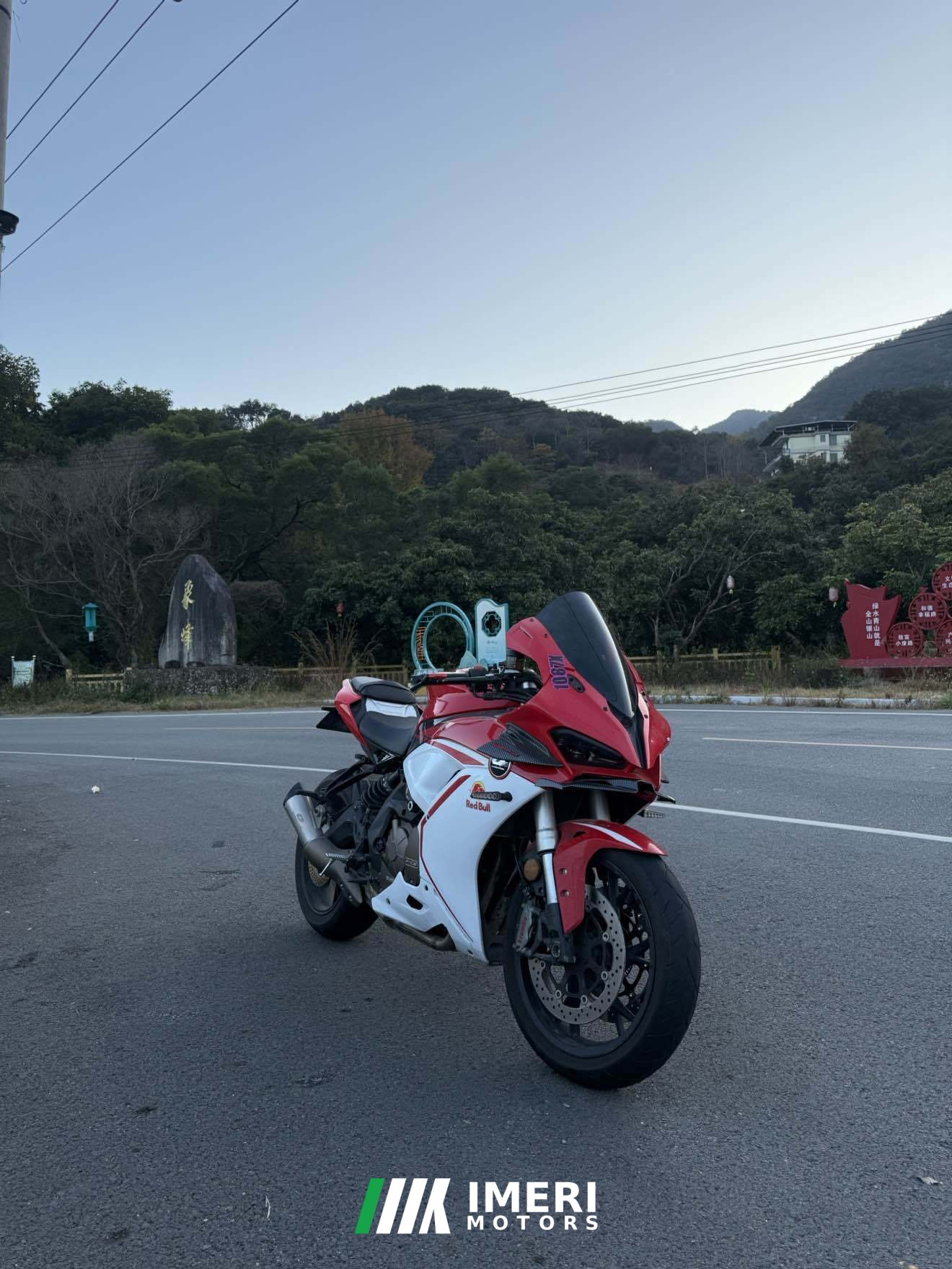 2022 QJMOTOR Sai 600
