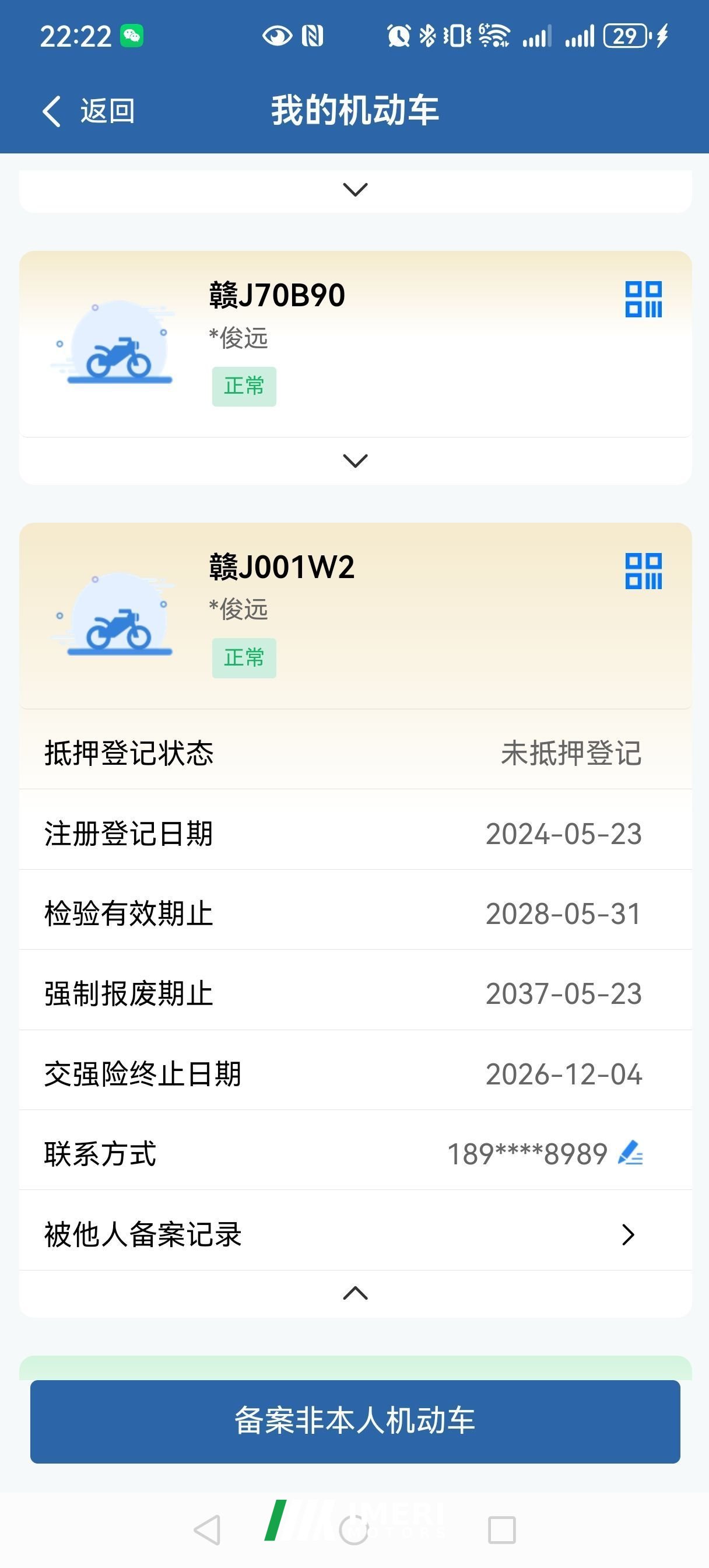 2024 Jialing CoCo 125 cc