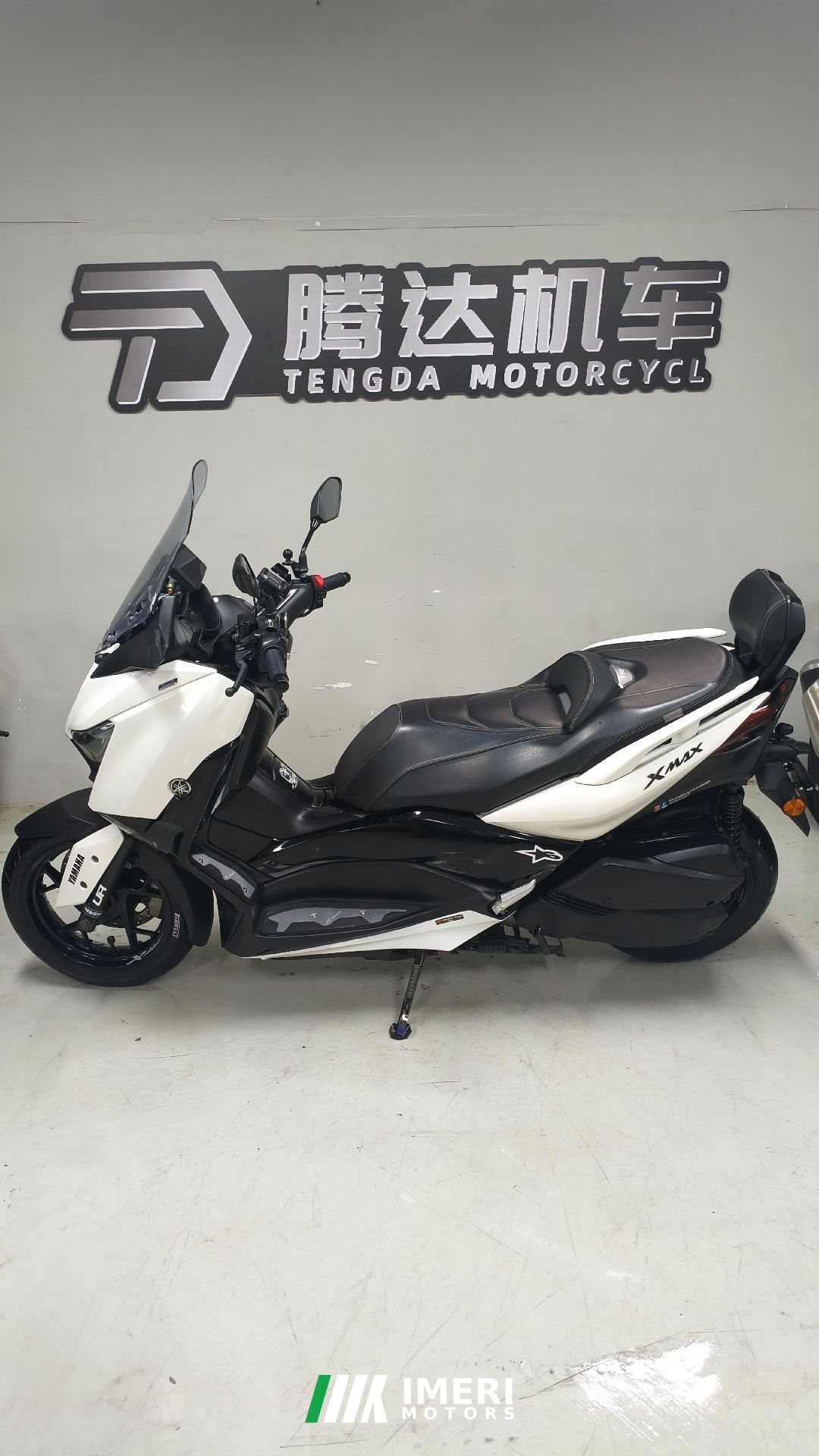 2022 Yamaha XMAX 300 cc