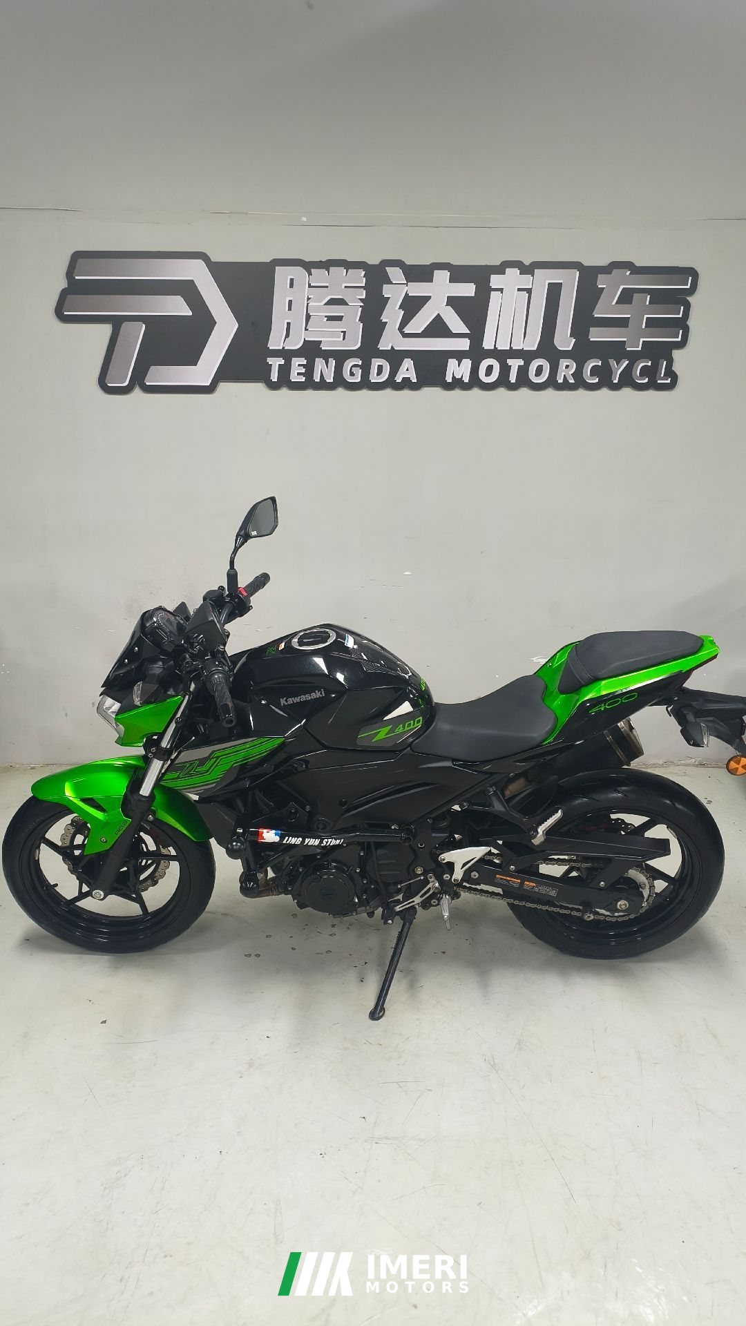 Kawasaki Z400 - мотоцикл из Китая