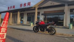 Honda CB400F - фото 5
