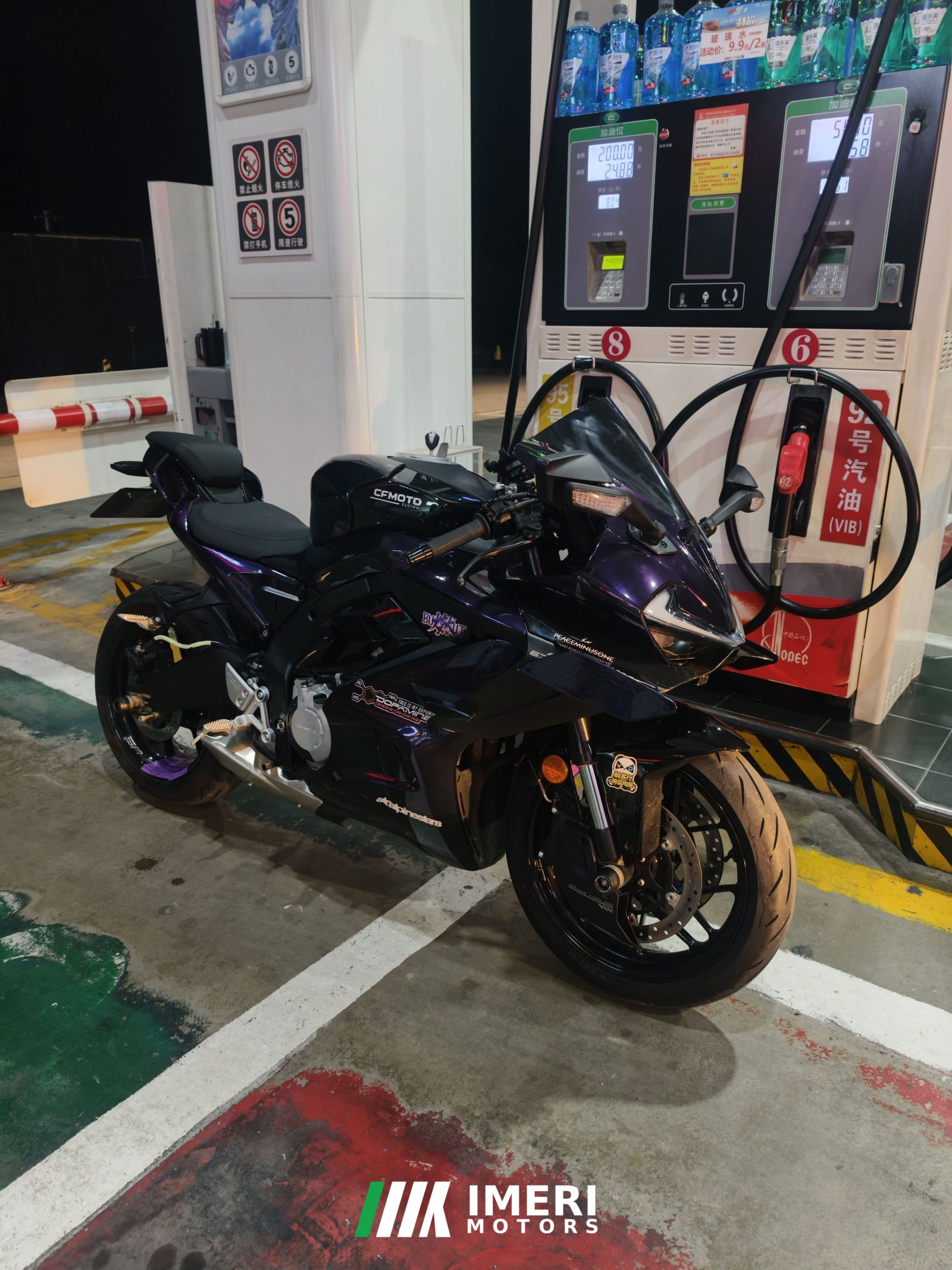 2024 CFMOTO 675SR-R