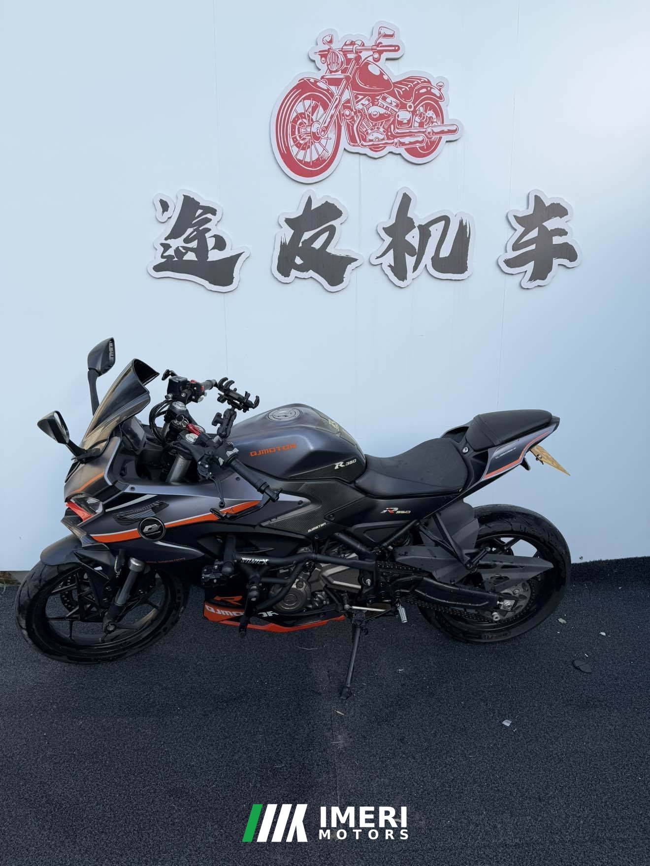 2023 QJMOTOR Race 350