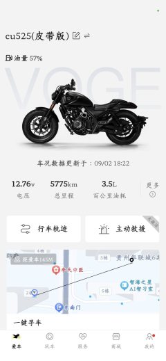 Voge CU525 500 cc - фото 6