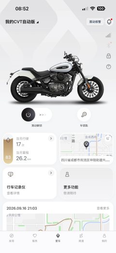 Benda 355 350 cc - фото 3