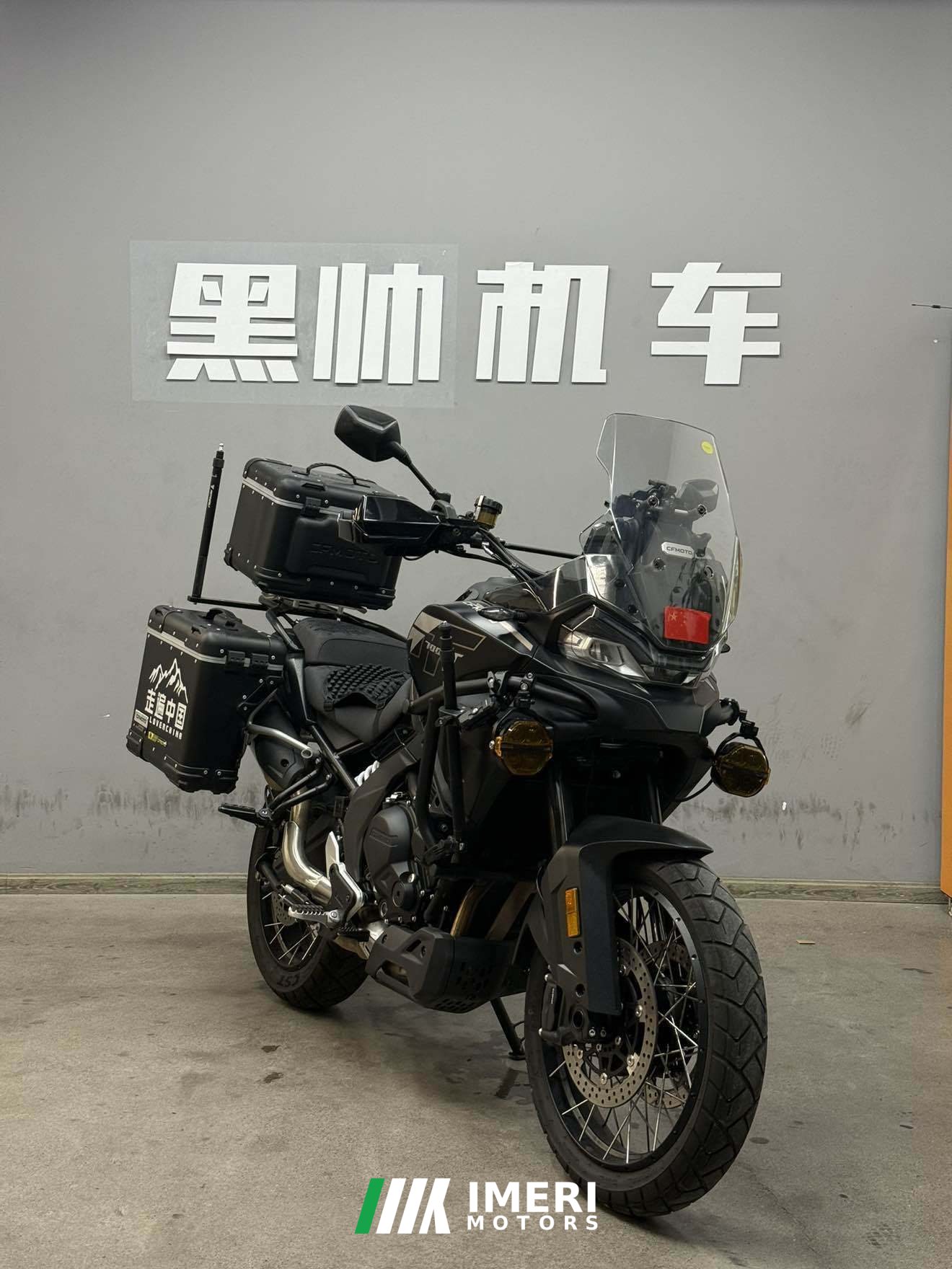 2025 CFMOTO 700MT