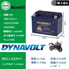 Benelli Jinpeng TRK502 500 cc - фото 6