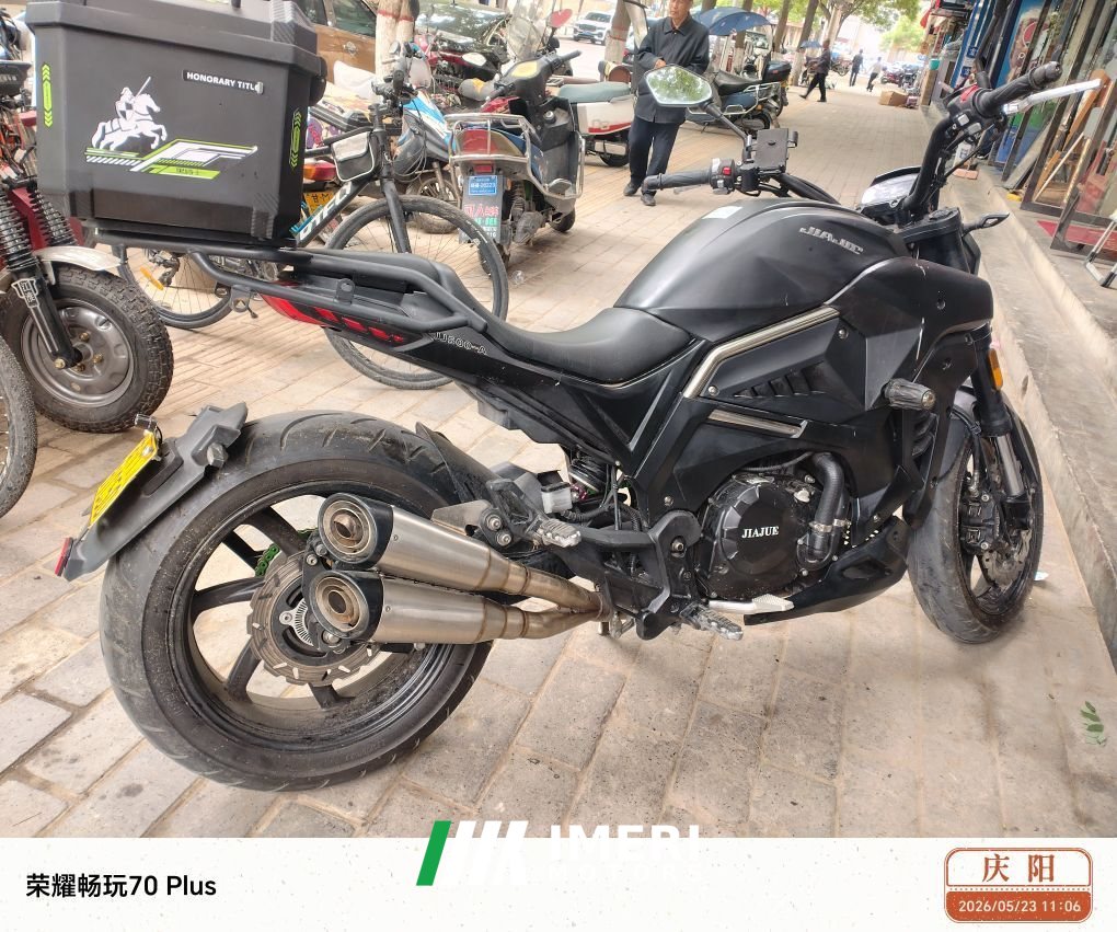 2021 Jaijue 500