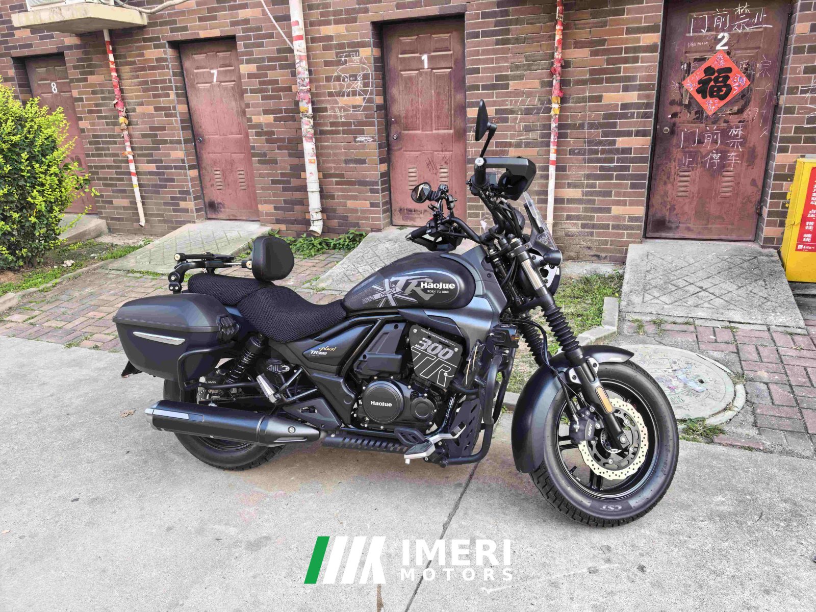 2024 Haojue TR300