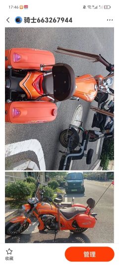 Zongshen Yomi 125 cc - фото 3