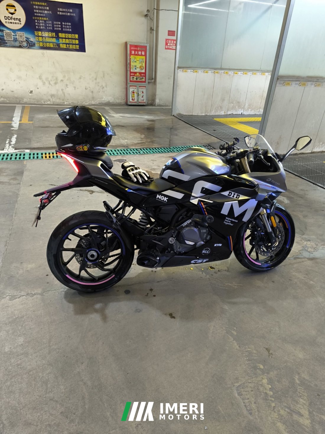 CFMOTO 250SR - мотоцикл из Китая