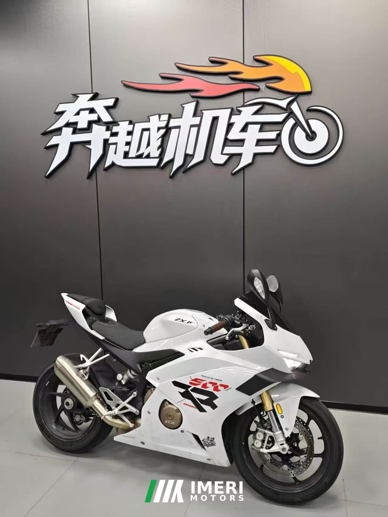 2025 Zhangxue Motorcycles 500RR