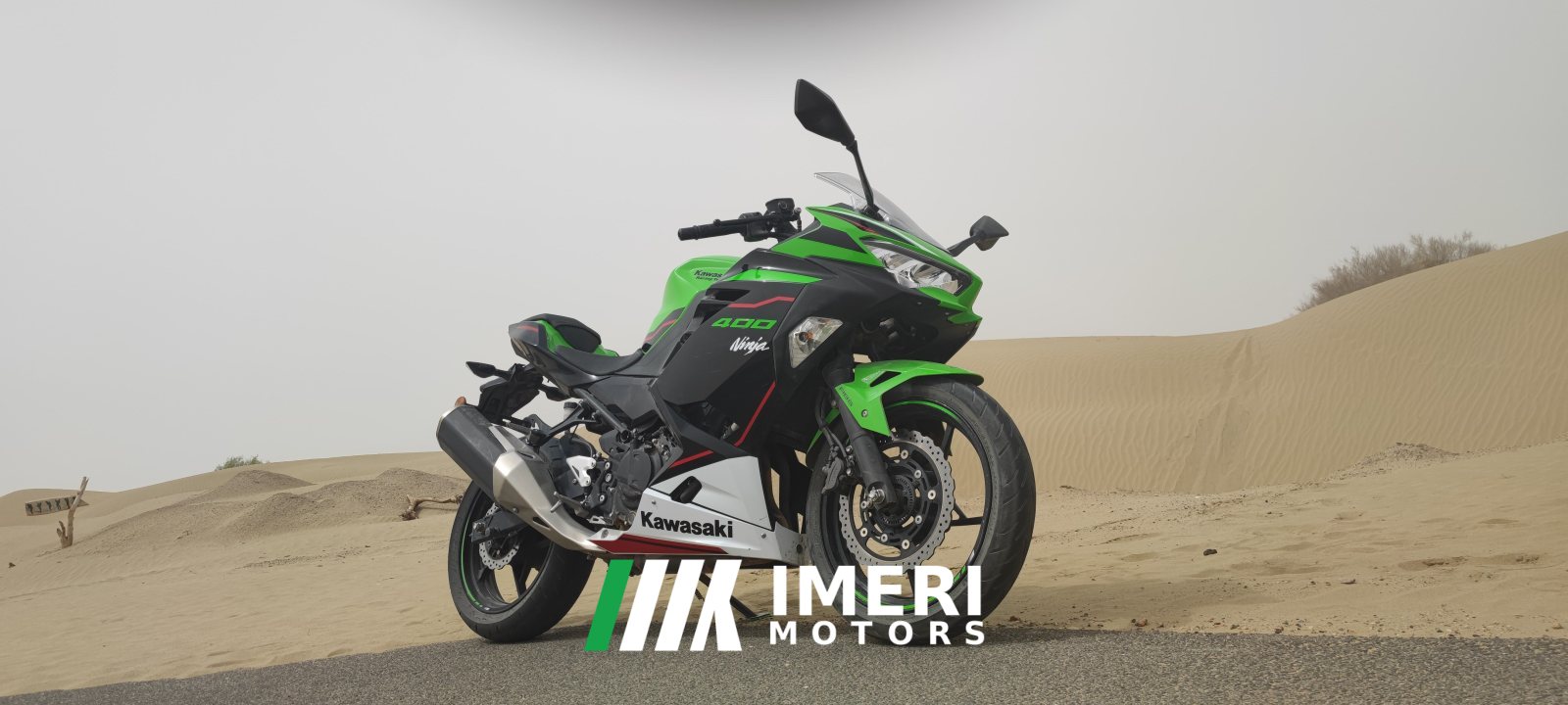 2021 Kawasaki Ninja 400