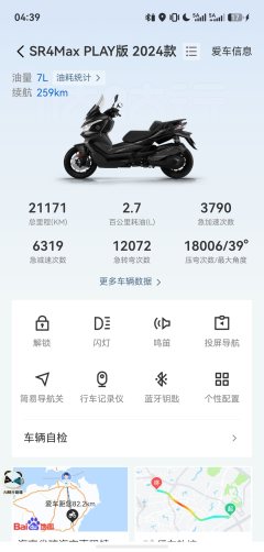 Voge SR4 Max 350 cc - фото 6