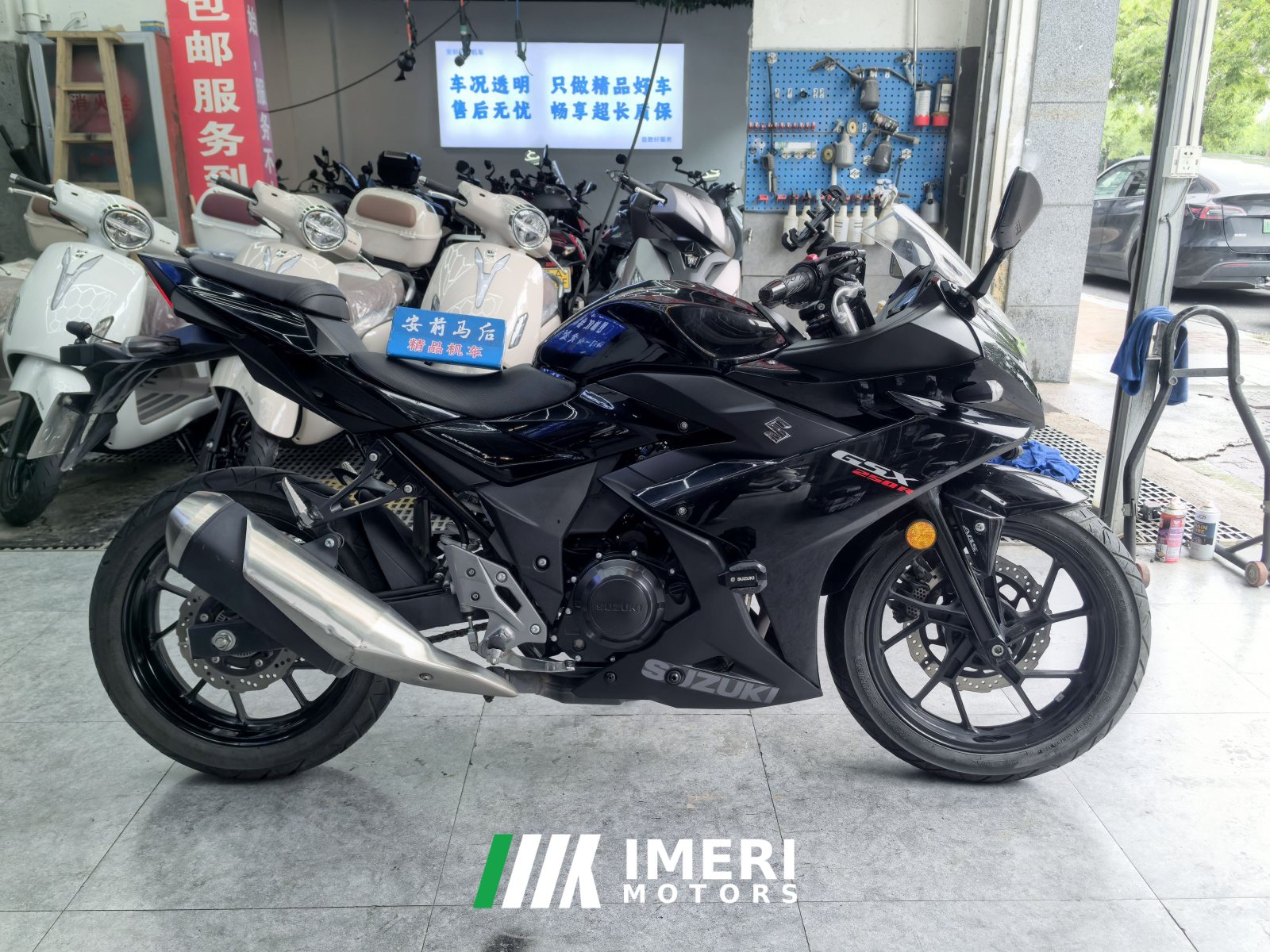 2021 Haojue Suzuki GSX250R