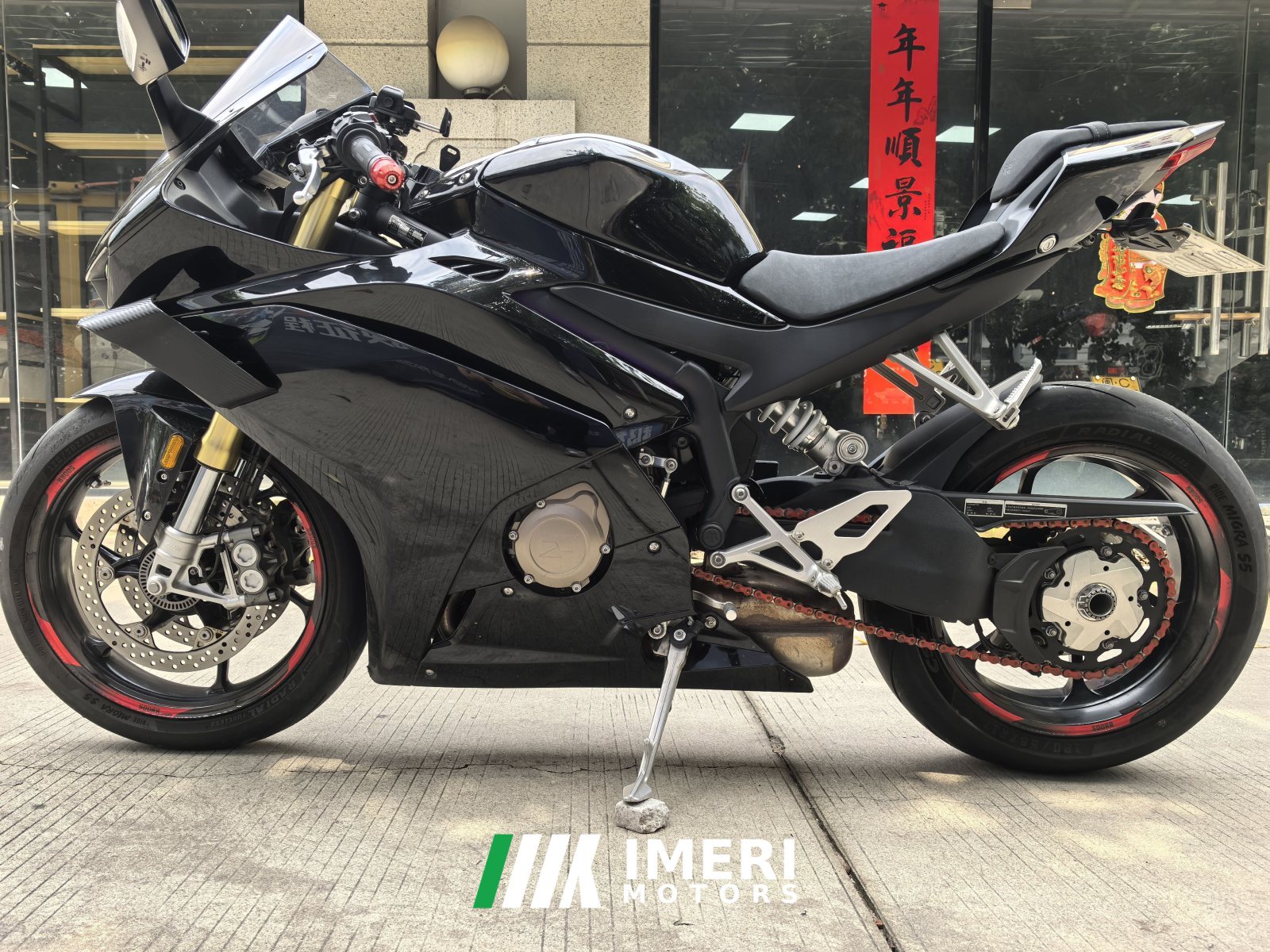 2025 Zhangxue Motorcycles 500RR