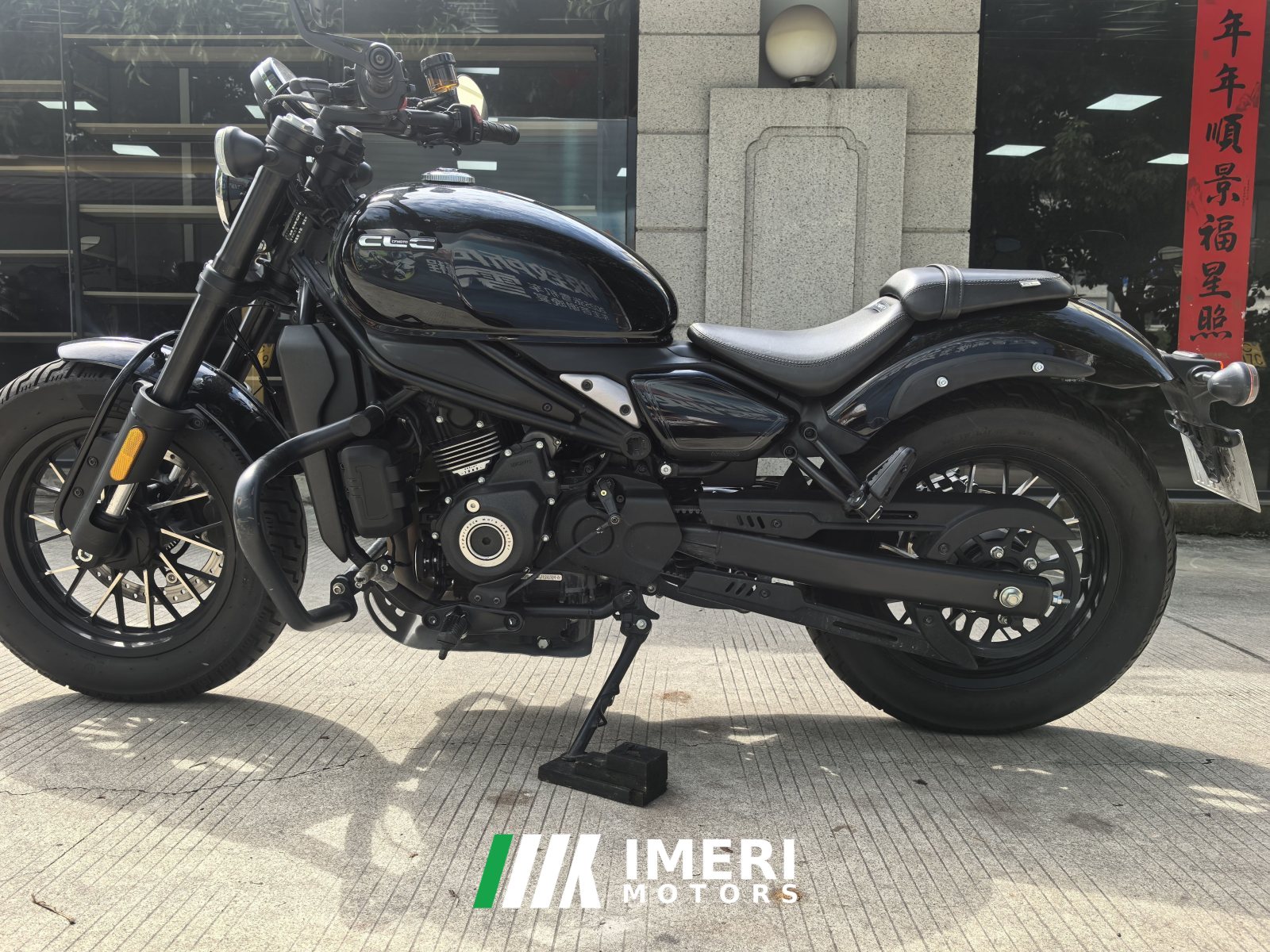 2023 CFMOTO 450CL-C