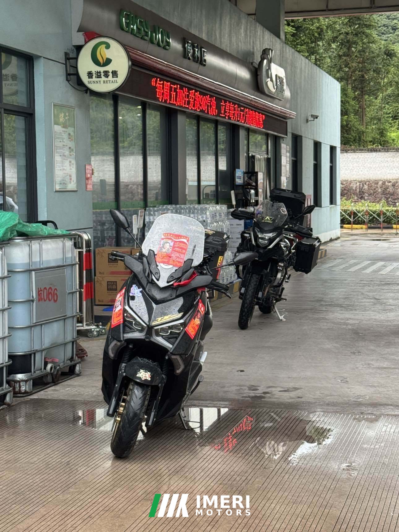 2026 Tianying TX 150 cc