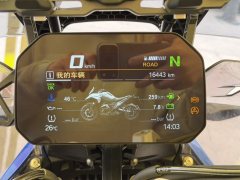 BMW R 1300 GS - фото 6