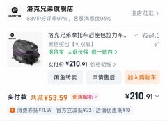 SYM Husky ADV150 - фото 5