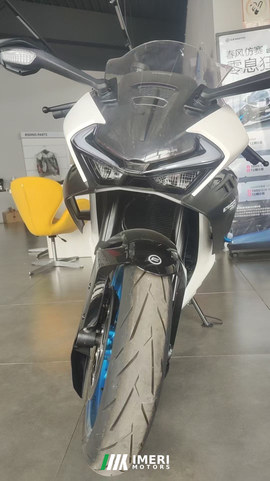 CFMOTO 675SR-R - мотоцикл из Китая