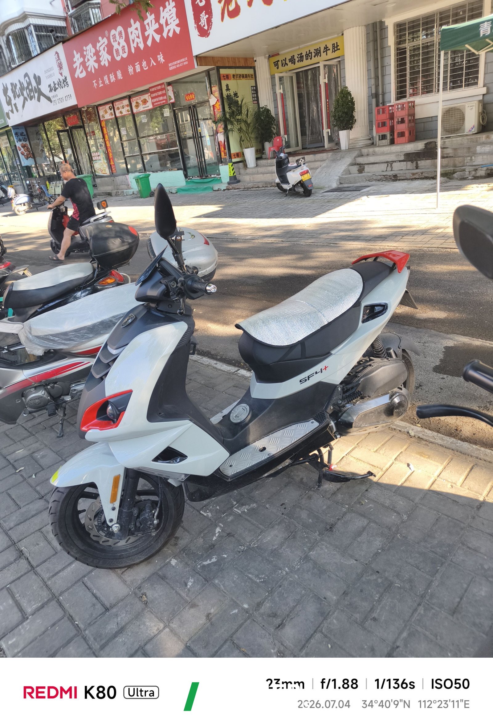 2024 Peugeot SPEEDFIGHT 4+ 150 cc