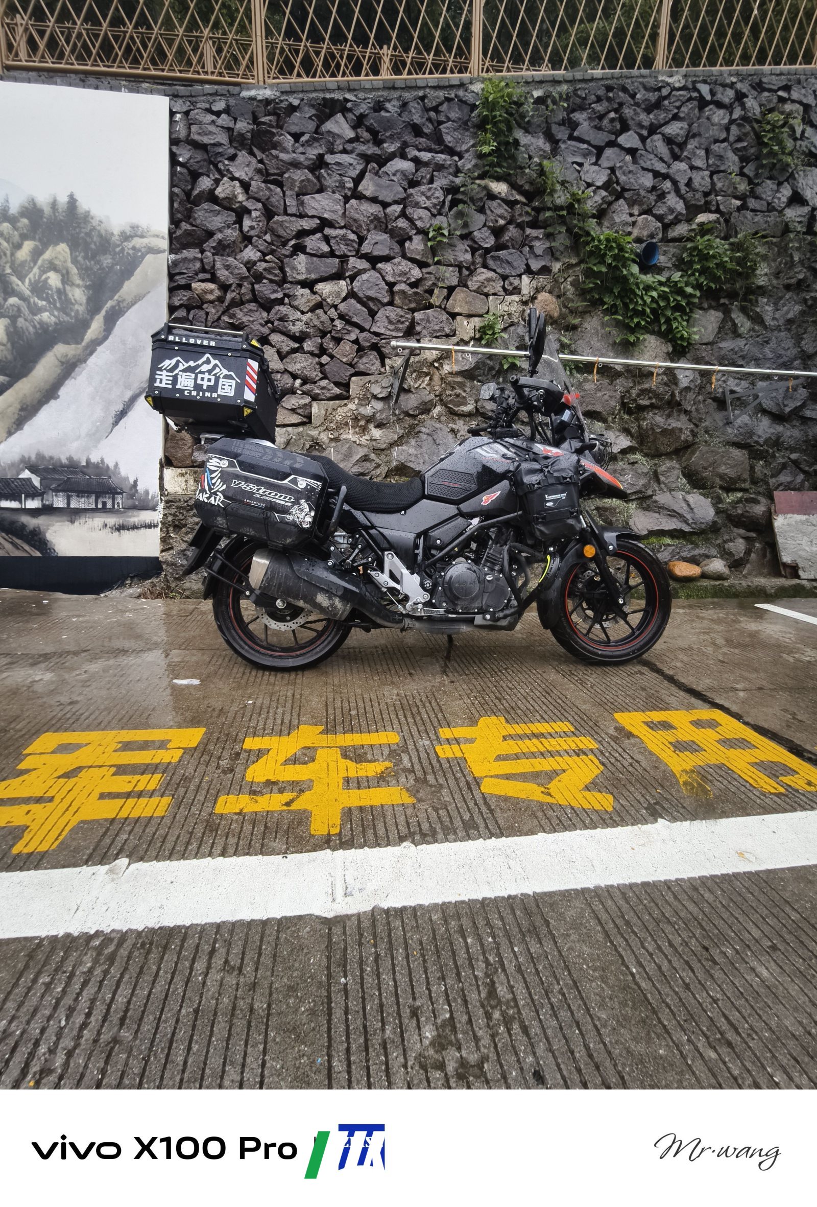 2022 Haojue Suzuki DL250