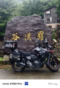 Haojue Suzuki DL250 - фото 3