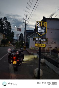 Haojue Suzuki DL250 - фото 5