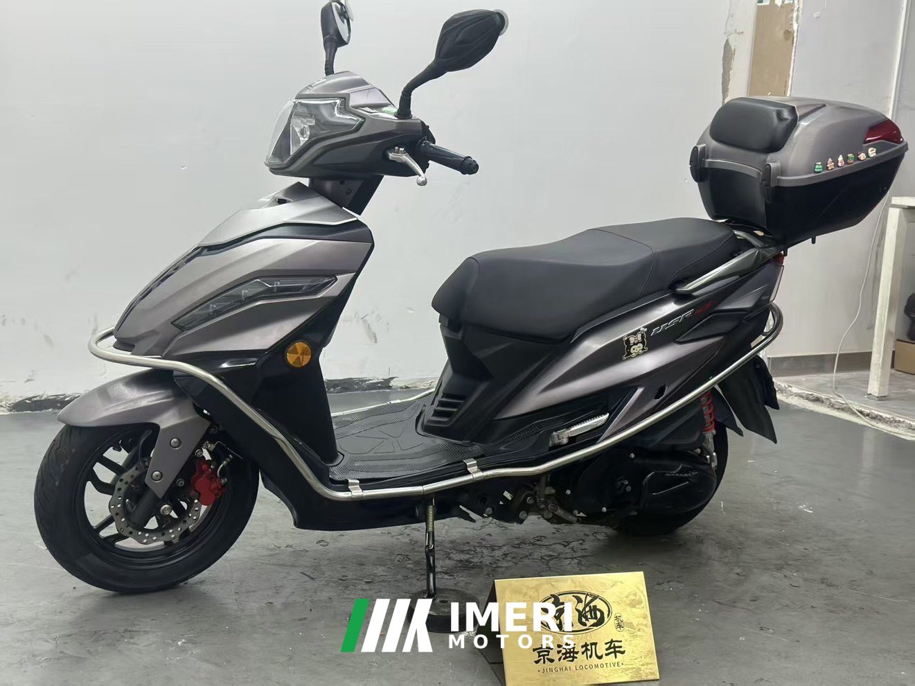 2021 Haojue USR125