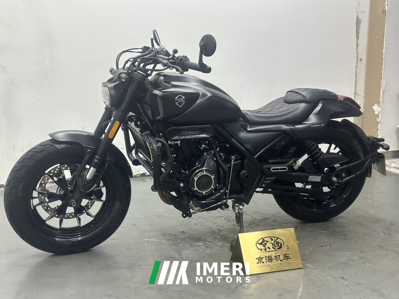 2023 Voge CU525 500 cc
