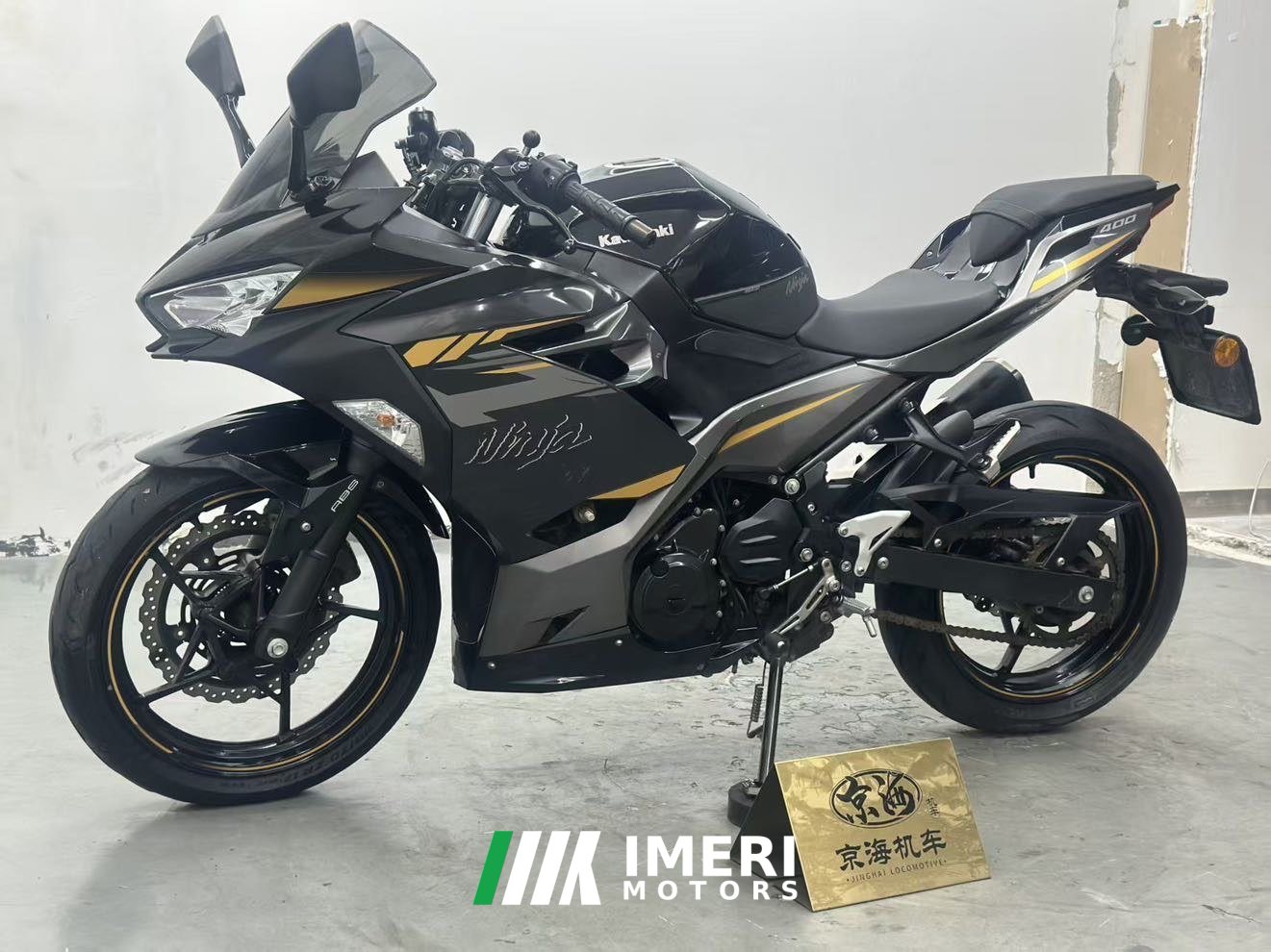 2022 Kawasaki Ninja 400