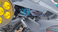 Haojue Suzuki DL250 - фото 1