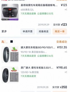 Haojue GZ150-E - фото 4