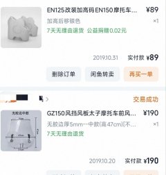 Haojue GZ150-E - фото 8