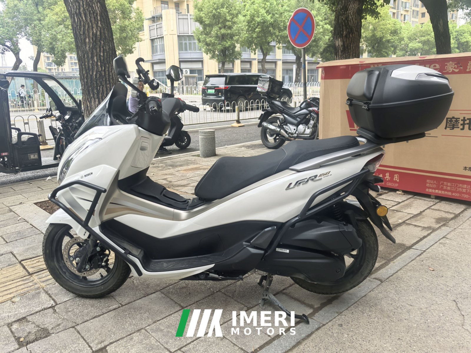 2025 Haojue UFR150