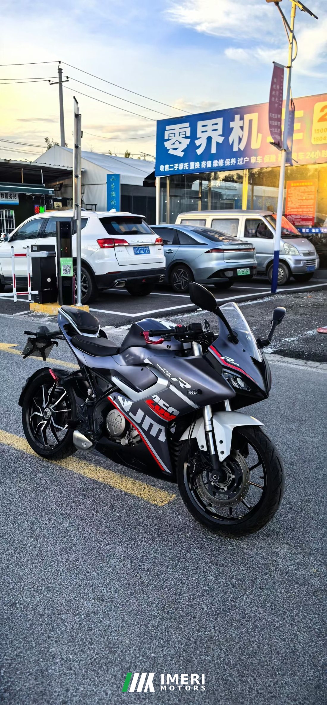 QJMOTOR SRK 250 - мотоцикл из Китая