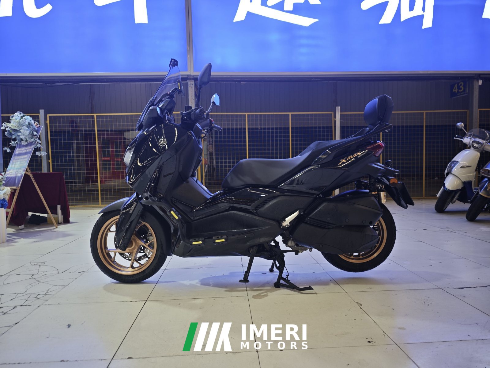 2023 Yamaha XMAX 300 cc