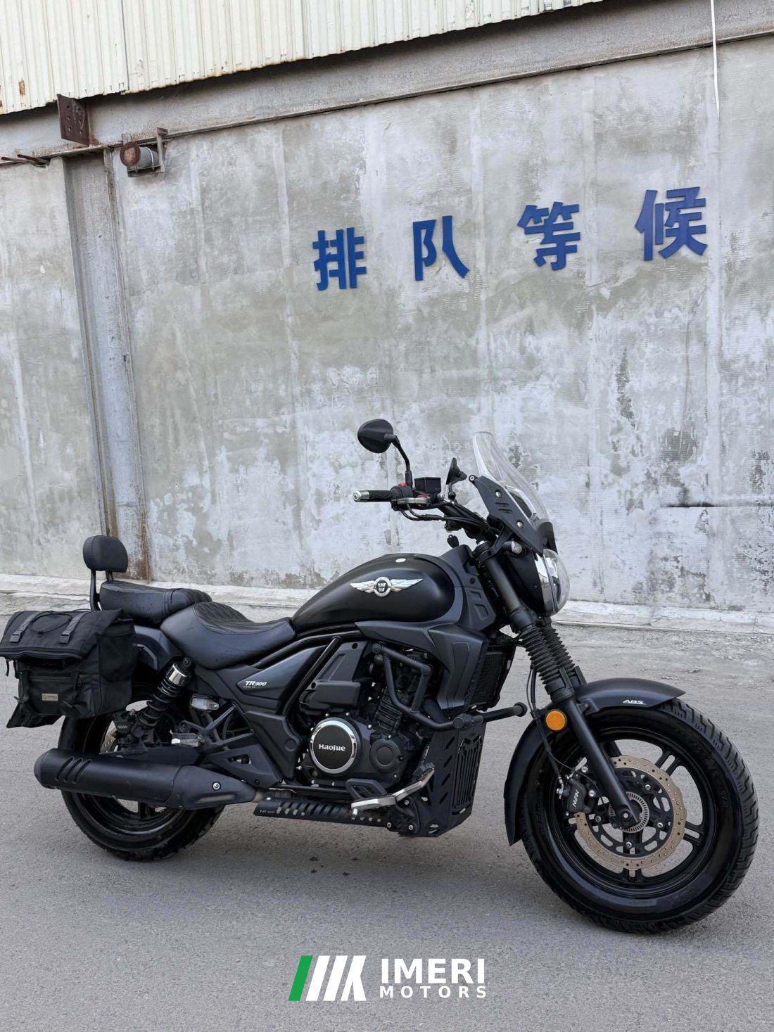 Haojue TR300 - мотоцикл из Китая