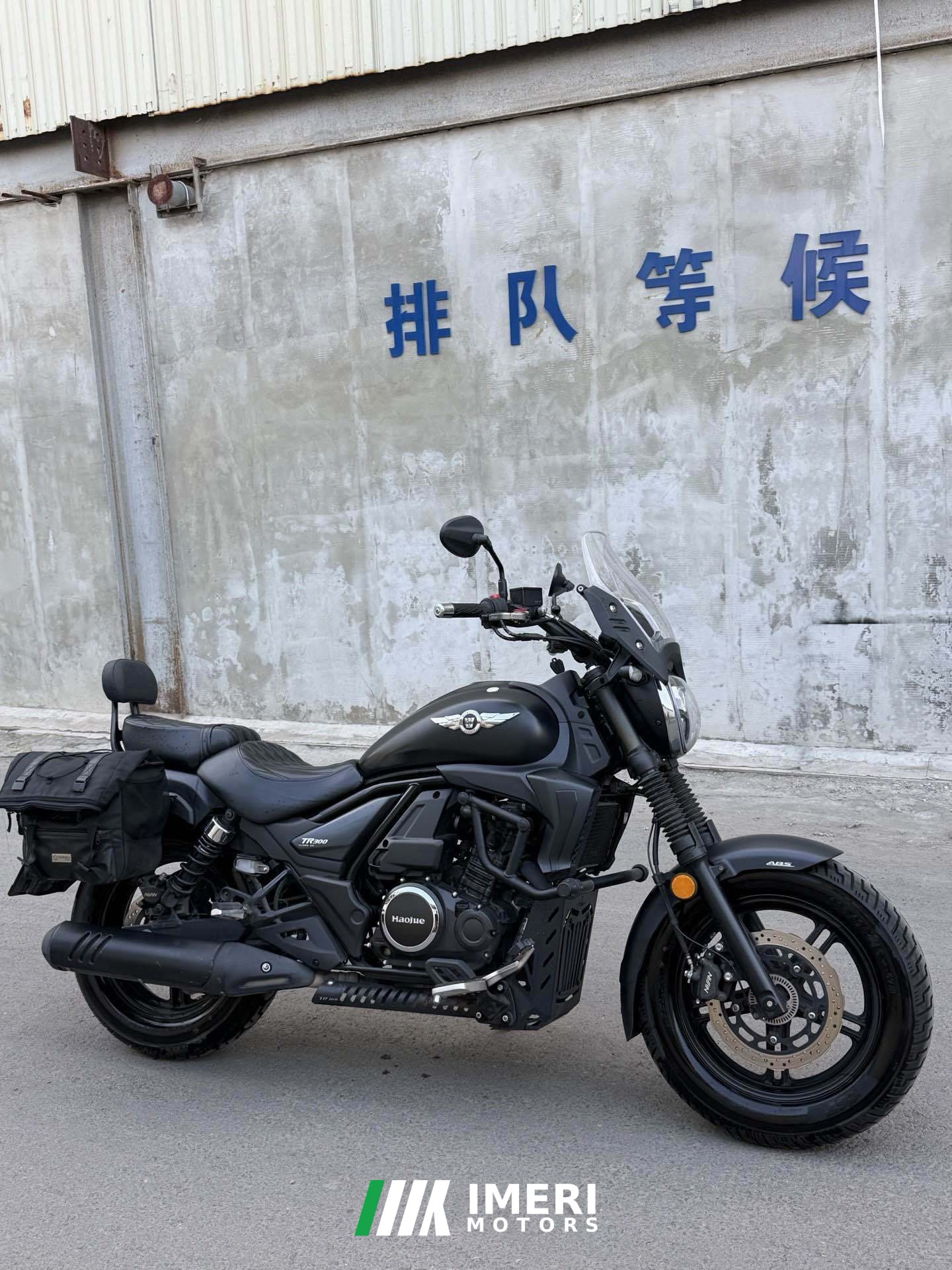 2022 Haojue TR300