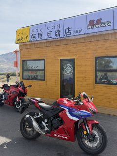 Honda CBR400R - фото 1