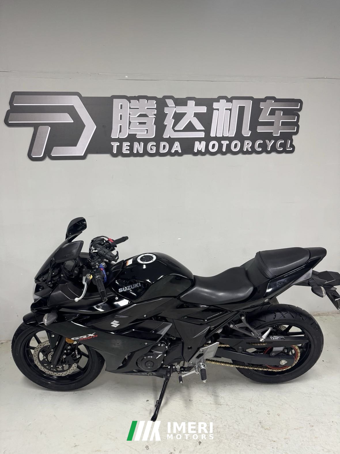2023 Haojue Suzuki GSX250R