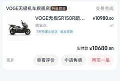 Voge SR150R - фото 4
