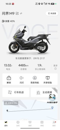 Voge SR150R - фото 5