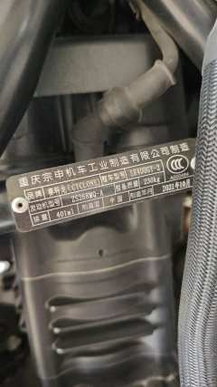 Cyclone RX3S 400 cc - фото 3