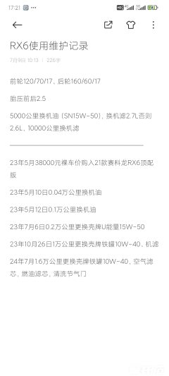 Cyclone RX650 - фото 10