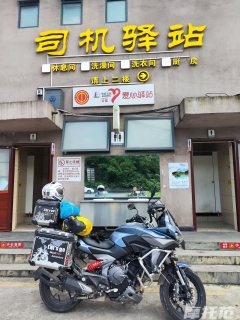 Cyclone RX650 - фото 4