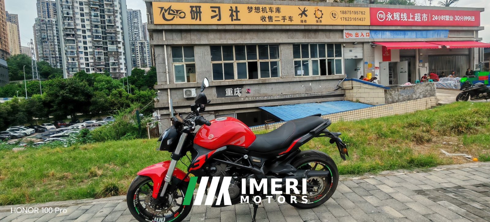 2019 Benelli TNT 300 / BN 302S